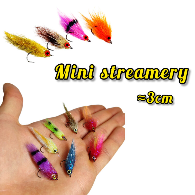 mini streamer